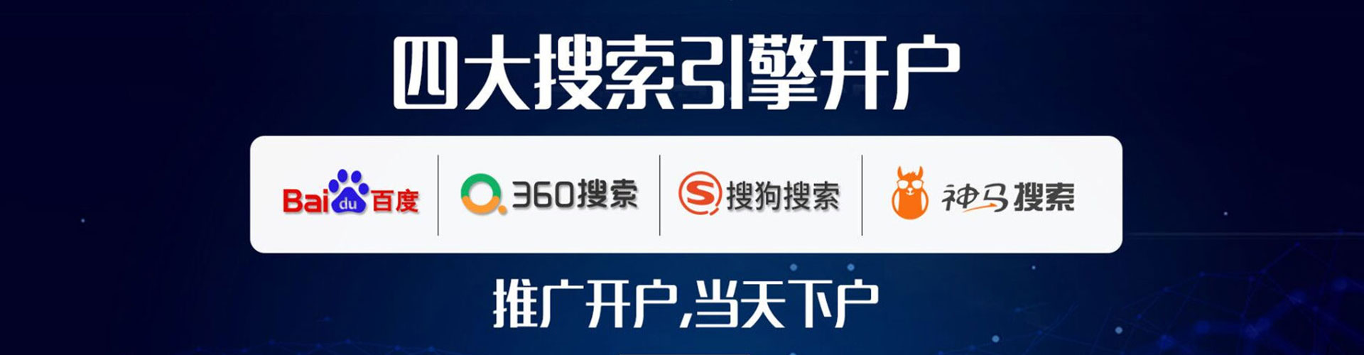 云县百度包年竞价