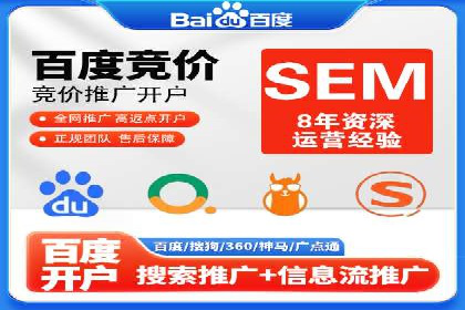 提升品牌曝光度：sem优化托管的成功案例