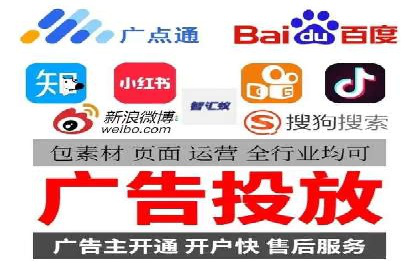 百度推广的投放技巧：从数据分析中获取优化建议