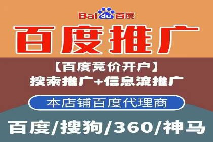 百度网络推广案例回顾：看这家企业如何实现业绩翻倍