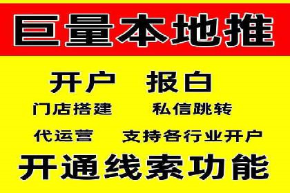 解析百度推广代运营公司如何助力企业网络营销